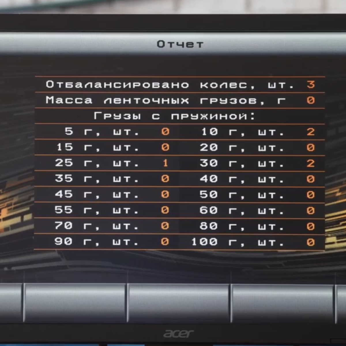 Станок балансировочный ALPHA LUXE (Красный RAL3020) 8