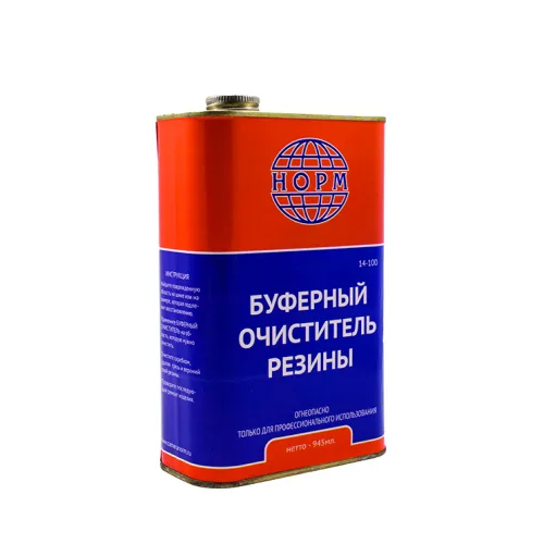 Буферный очиститель 945мл 2