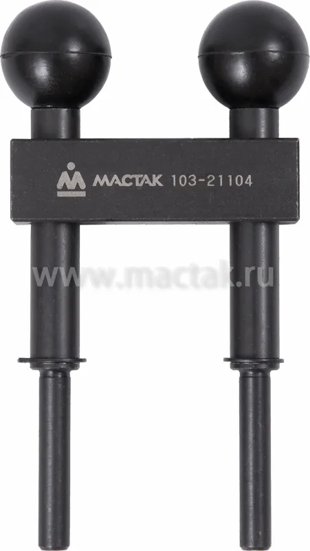 Фиксатор ГРМ №4, VAG, Н-образный МАСТАК 103-21104