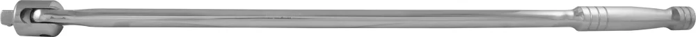 Вороток шарнирный 1/2”DR, 600 мм